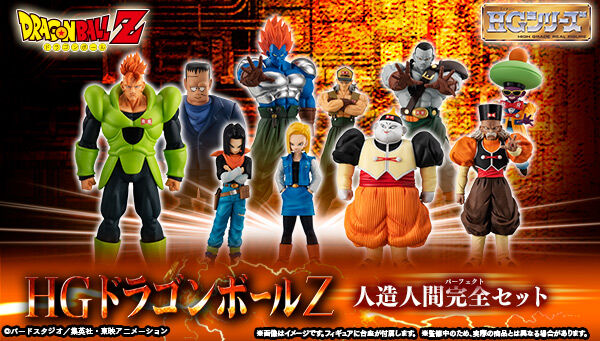 ドラゴンボールシリーズ｜プレミアムバンダイ｜バンダイナムコグループ