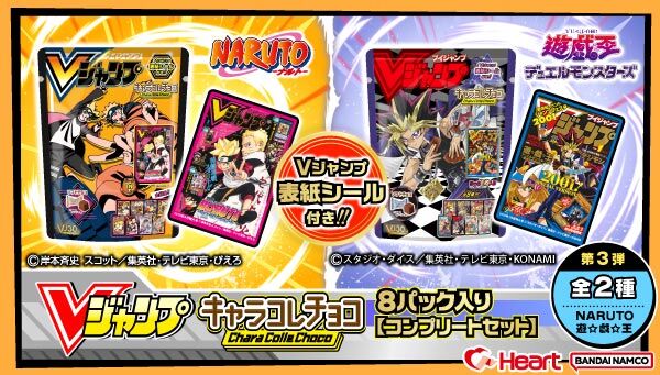 遊戯王｜プレミアムバンダイ｜バンダイナムコグループ公式通販サイト