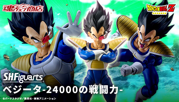 ドラゴンボールシリーズ｜プレミアムバンダイ｜バンダイナムコグループ