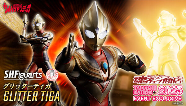 ウルトラマンシリーズ｜プレミアムバンダイ｜バンダイナムコグループ