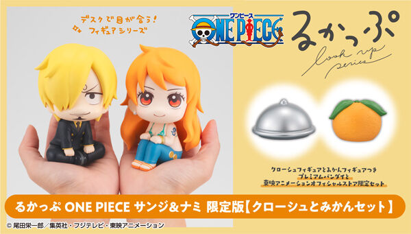 Sanji - Trading Figure - ONE PIECE (サンジ 「From TV animation ONE