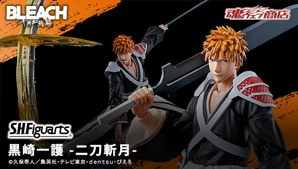 BLEACH｜アニメグッズ ・フィギュア・おもちゃならプレミアムバンダイ ...