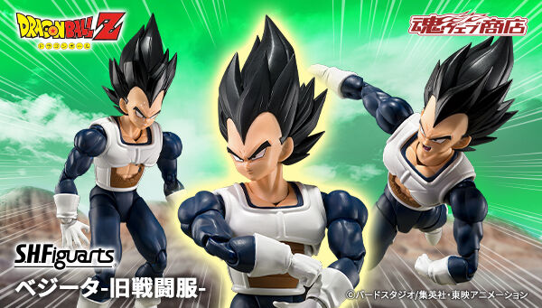 ドラゴンボールZ｜アニメグッズ ・フィギュア・おもちゃならプレミアム 
