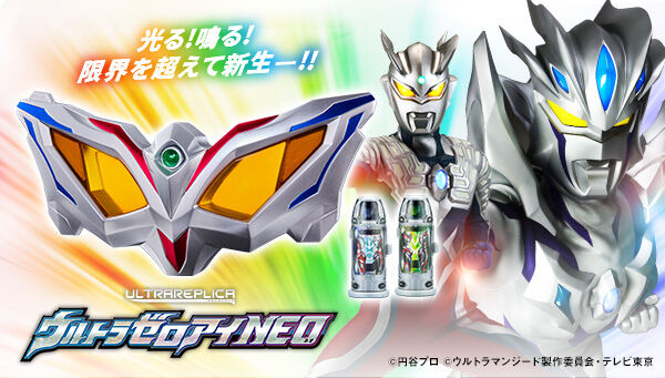 ウルトラマンゼロ｜ アニメグッズ ・フィギュア・おもちゃならプレミアムバンダイ｜バンダイナムコグループの公式通販サイト