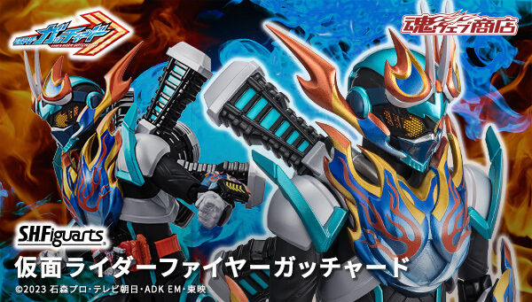 仮面ライダーガッチャード｜アニメグッズ ・フィギュア・おもちゃならプレミアムバンダイ｜バンダイナムコグループの公式通販サイト