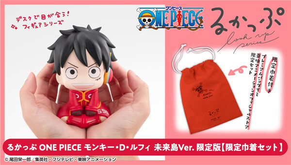 ONE PIECE（ワンピース）｜アニメグッズ ・フィギュア・おもちゃならプレミアムバンダイ｜バンダイナムコグループの公式通販サイト