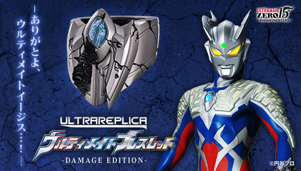 円谷プロ　バンダイのウルトラマンシリーズと仮面ライダーの7体セット 円谷プロ バンダイのウルトラマンシリーズと仮面ライダーの7体