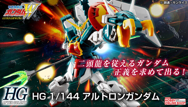 ☆ 新機動戦記ガンダムW Endless Waltz 全3巻セット エンドレス