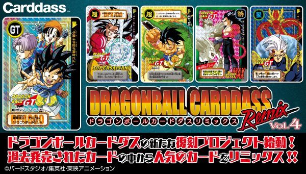 ドラゴンボールシリーズ｜ アニメグッズ ・フィギュア・おもちゃならプレミアムバンダイ｜バンダイナムコグループの公式通販サイト