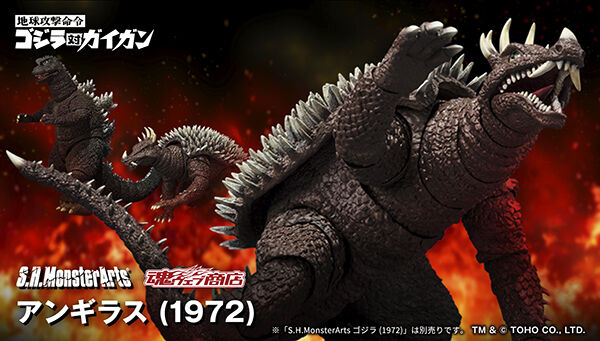 SH モンスターアーツ ゴジラ (2023) 放射熱線Ver. フィギュア