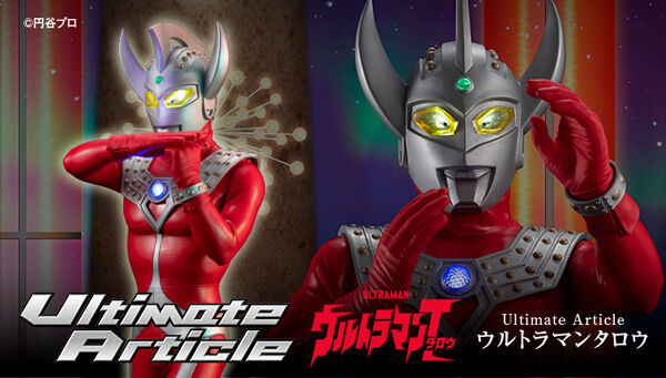 ウルトラマンシリーズ｜ アニメグッズ ・フィギュア・おもちゃならプレミアムバンダイ｜バンダイナムコグループの公式通販サイト