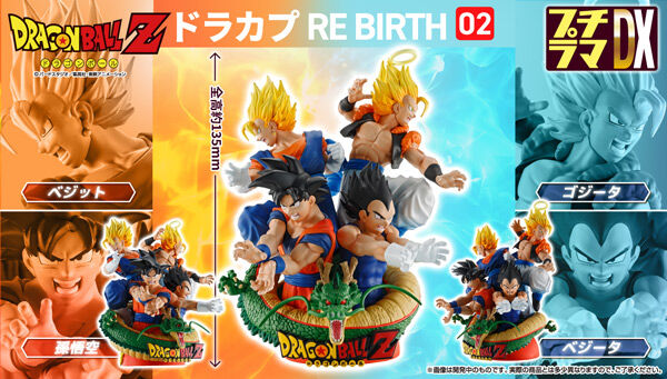 ドラゴンボールシリーズ｜ アニメグッズ ・フィギュア・おもちゃならプレミアムバンダイ｜バンダイナムコグループの公式通販サイト