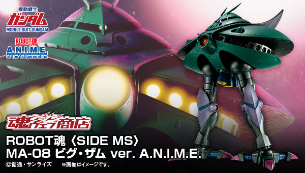 機動戦士ガンダム｜ アニメグッズ ・フィギュア・おもちゃならプレミアムバンダイ｜バンダイナムコグループの公式通販サイト