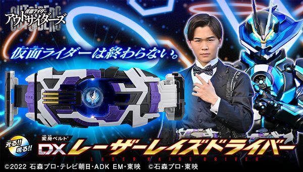 BANDAI◇仮面ライダーカブト/ホビーその他/ブラック/ブルー/変身