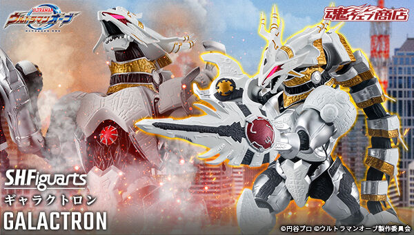ウルトラマンオーブ｜ アニメグッズ ・フィギュア・おもちゃなら 