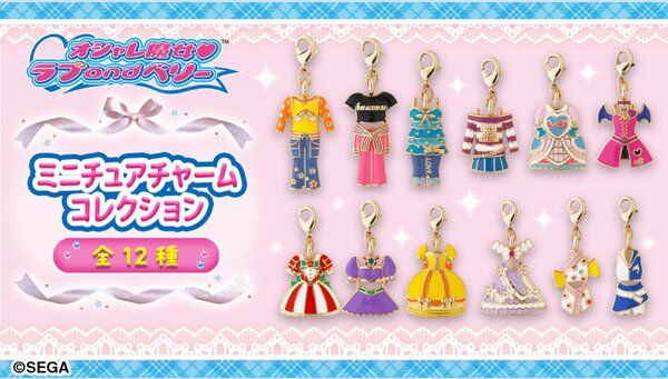 ラブベリ ラブandベリー まとめ売り バラ売り オシャレ魔女ラブandベリー 美品カード 80枚！まとめ売り バラ