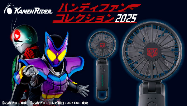 仮面ライダービルド｜ アニメグッズ ・フィギュア・おもちゃなら