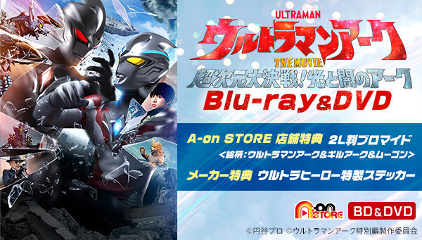 S.H.Figuarts ウルトラマンゼロ ビヨンド（ギャラクシーグリッター）