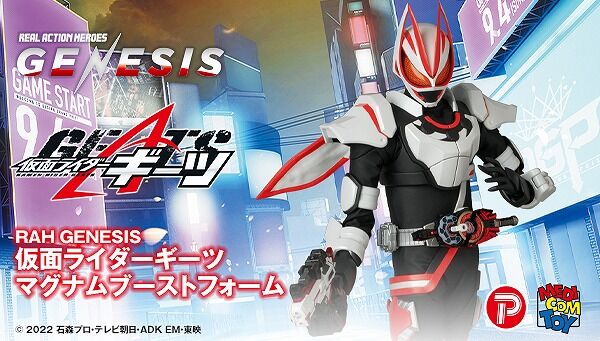 仮面ライダーシリーズ｜ アニメグッズ ・フィギュア・おもちゃ