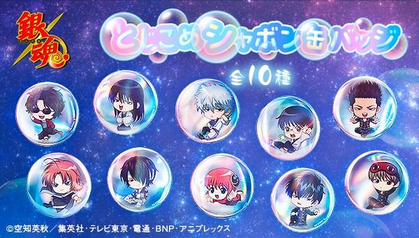 ジュエルペット ミニ缶バッジ 缶バッチ 缶ガチャ バラ売り可能 ジュエルペット ミニ缶バッチ 缶ガチャ バラ売り可能
