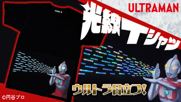 ウルトラセブン| アニメグッズ ・フィギュア・おもちゃなら ウルトラセブン| アニメグッズ ・フィギュア・おもちゃなら