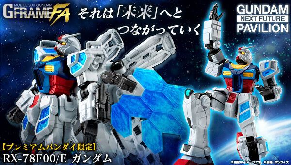FIG] S.H.Figuarts(フィギュアーツ) 奈良シカマル(ならしかまる