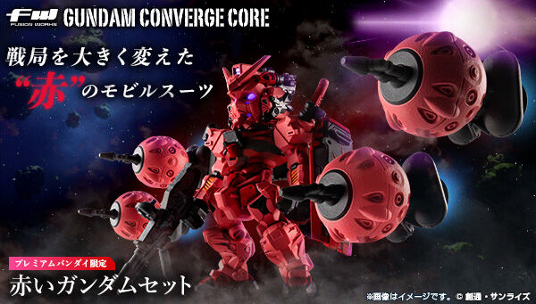 ガンダムシリーズ｜ アニメグッズ ・フィギュア・おもちゃなら
