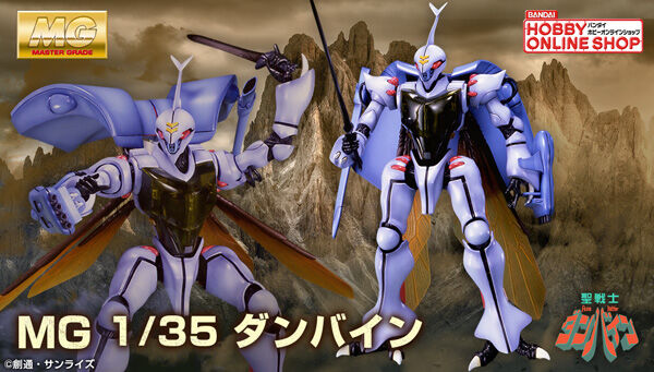 バンダイ 聖戦士ダンバイン LCDゲーム 美品 動作品 希少品 LCDゲーム 聖戦士ダンバイン バンダイ ゲームウォッチ - メルカリ