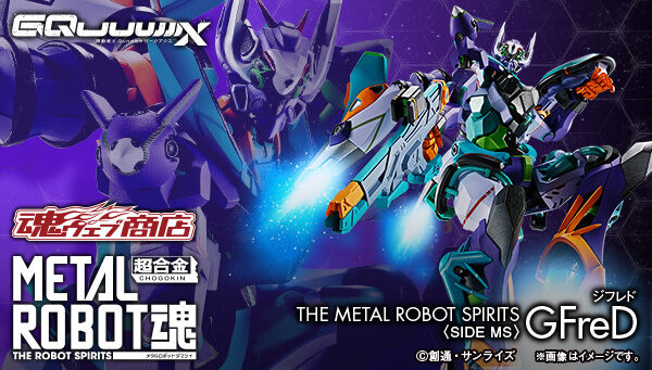 ガンダムシリーズ｜ アニメグッズ ・フィギュア・おもちゃなら