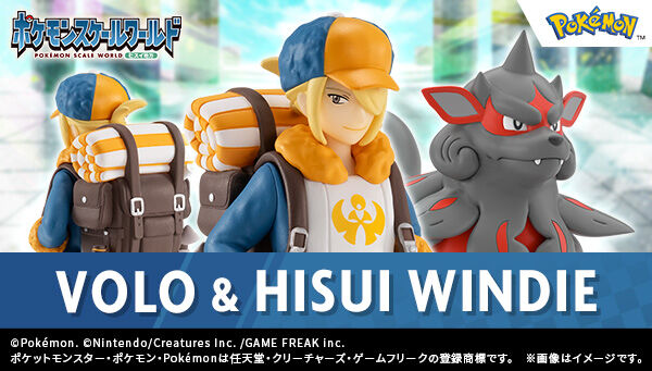ポケットモンスター｜ アニメグッズ ・フィギュア・おもちゃなら