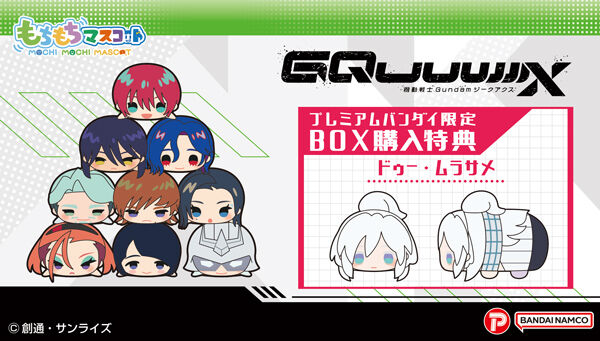 ブランド品専門の リボンの騎士 Complete BOX〈期間限定生産・10枚組〉（リボンの アニメ