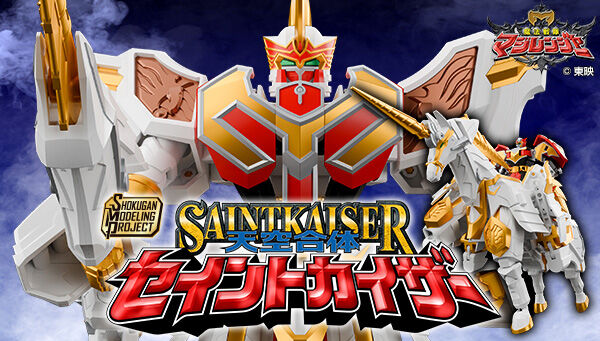 スーパー戦隊シリーズ｜ アニメグッズ ・フィギュア・おもちゃ