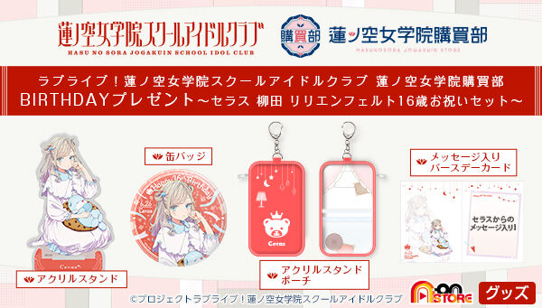 Anique Shop JAPAN