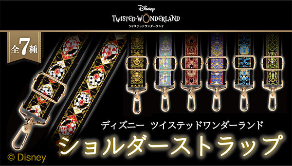 デジモンアドベンチャー 02 スマホリングストラップ 全7種 Amazon.co.jp: 劇場版 デジモンアドベンチャー 02 beginning