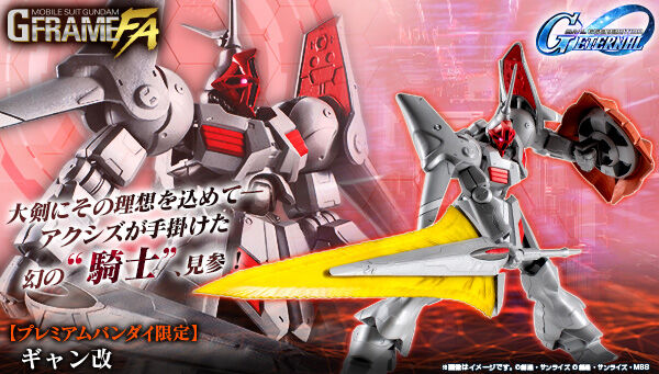 ガンプラ工具　用品 SDガンダムシリーズ｜ アニメグッズ ・フィギュア・おもちゃなら