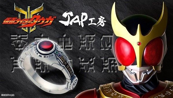 超クウガ展　『仮面ライダークウガ』フェイスキーホルダー4種類セット 超クウガ展 『仮面ライダークウガ』フェイスキーホルダー4種類