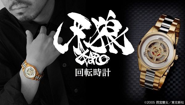 牙狼＜GARO＞シリーズ｜ アニメグッズ ・フィギュア・おもちゃ
