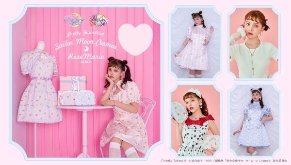 プレミアムバンダイ 美少女セーラームーン コレクション フィギュア ５戦士セット HGIF美少女戦士セーラームーン プレミアムコレクション | 美少女