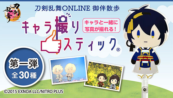 刀剣乱舞-ONLINE-』三日月宗近が180cmの等身大フィギュアに