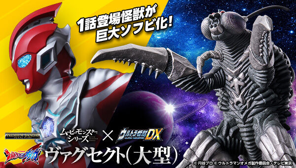 超合金魂 GX-86 宇宙戦艦ヤマト2202 | 鉄道模型・プラモデル