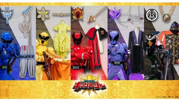 王様戦隊キングオージャー　記念品 王様戦隊キングオージャー｜ アニメグッズ ・フィギュア