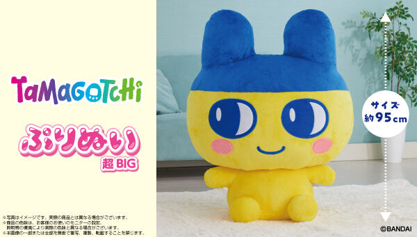 Prem ぬいぐるみ boun-plush-doll-1-246x246.jpg