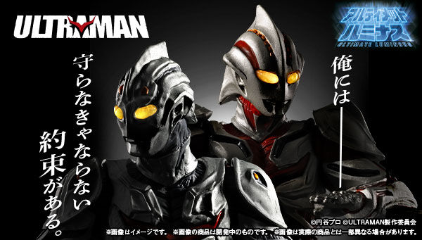 ウルトラマンシリーズ｜ アニメグッズ ・フィギュア・おもちゃ