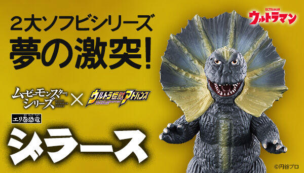 激レア　プレミアムバンダイ限定4体含む『ULTRAMAN』フィギュア全6体 激レア プレミアムバンダイ限定4体含む『ULTRAMAN』フィギュア全6体