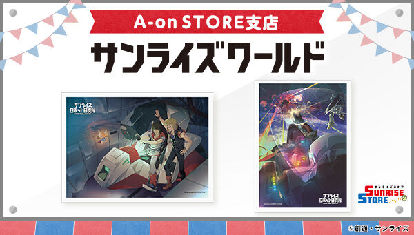 スーパーロボット大戦、ガンダム、エルガイム…フィギュアキーホルダー等詰め合わせ Yahoo!オークション -重戦機エルガイム(ロボットヒーロー)の落札