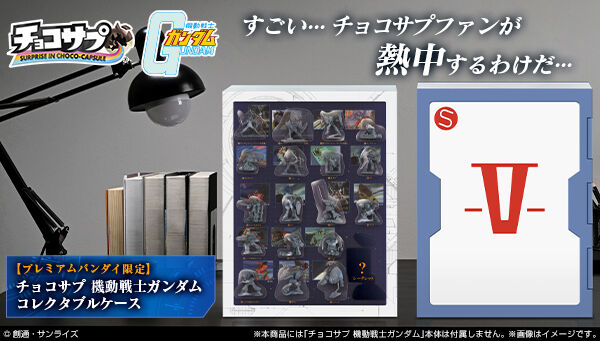 機動戦士ガンダム｜ アニメグッズ ・フィギュア・おもちゃなら