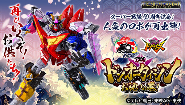 仮面ライダー　戦隊モノ　ウルトラマン　フィギュアまとめ売り　　100体 Yahoo!オークション - 仮面ライダー 怪人 ウルトラマン 怪獣