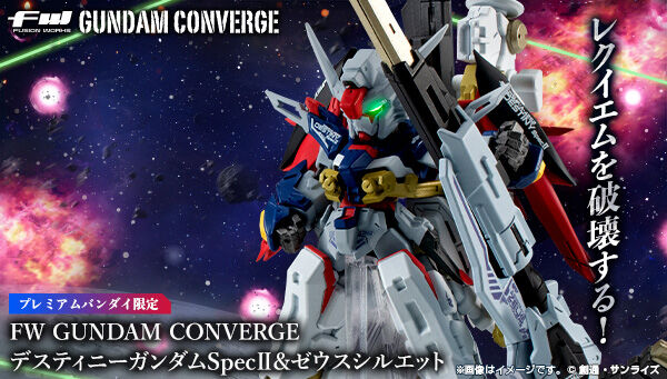 ガンダムシリーズ｜ アニメグッズ ・フィギュア・おもちゃなら