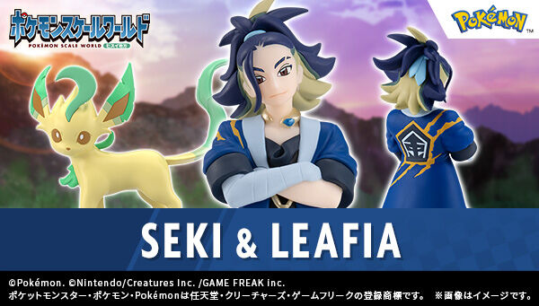ポケットモンスター｜ アニメグッズ ・フィギュア・おもちゃなら