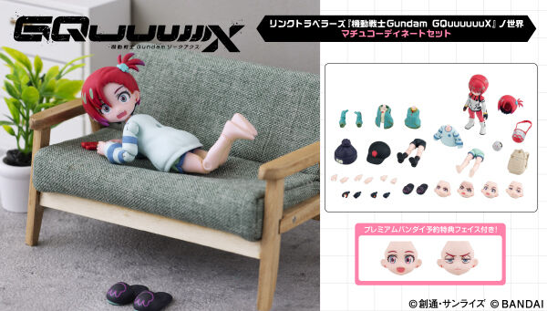 BANDAI - ダウンタウン プレミアバンダイ フィギュア お笑いコンビ「ダウンタウン」がパワーアップしてS.H.Figuartsに